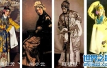 中国京剧四大名旦，各自悲惨的人生结局