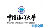 中国海洋大学排名 近年来一直是全省第二