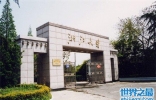 最值得选择的杭州的大学 知名学府给你似锦前程