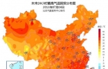 中国三大火炉城市现状，南京既然已经不“热”了