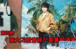 中国四大疑案，重庆红衣男孩受害者疑点重重