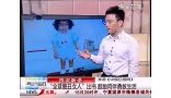 “全球最丑女人”出书鼓励同伴勇敢生活