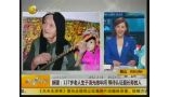 127岁老人生于清光绪年间  等待认证最长寿的人