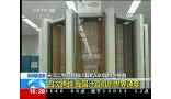 中国“天河二号”成为全球最快超级计算机