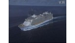 全球最大最豪华邮轮-美国皇家加勒比海“海洋绿洲号”
