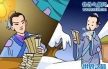 囊萤映雪的主人公是谁，车胤和孙康囊萤映雪的故事