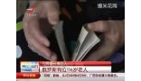 世界最长寿的人 俄罗斯有位116岁老人
