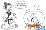 华佗发明的麻沸散是真的吗，其实只是传说罢了