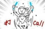 打call是什么意思，为爱豆疯狂应援(来自日本)