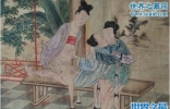 春宫图中的中国古代性文化，这些姿势你敢不敢一试