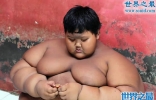 世界上最胖的孩子，10岁体重既达到384斤
