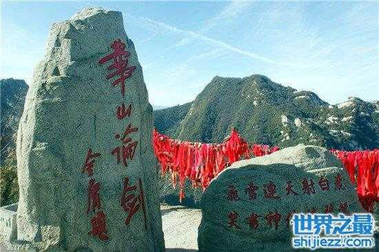 【中国五岳最值得中国人去的名山 五岳归来不看山 】图3