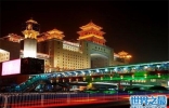 亚洲最大火车站，一起来了解北京西站的繁华！