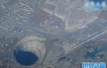 世界上最大的钻石坑，俄罗斯钻石坑(直径达56公里)