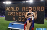 伊辛巴耶娃保持撑杆跳世界纪录 堪称是世界撑杆跳第一人