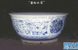 世界上最大的青花瓷碗