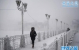 世界上最冷的城市，雅库茨克(零下60度)