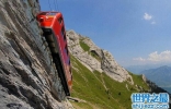 世界上最陡铁路，瑞士皮拉图斯山铁路(坡度为48%)