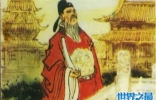 中国古代十大忠臣，最后一位忠臣人尽皆知