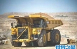 世界上最大的矿车是那一辆 他有多大