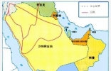 世界上最大的半岛是阿拉伯半岛(322万平方公里)