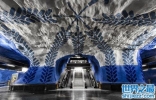 世界上最长的地下艺术长廊