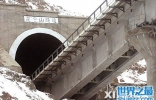 世界上最长的高原冻土隧道