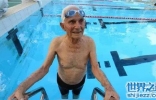 95岁大爷打破游泳世界纪录 60年一直锻炼从未间断