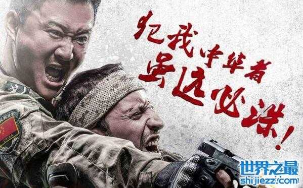 【中国票房最高的电影战狼2，全球华人都在看(50亿) 】图1