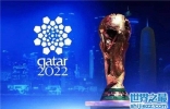 史上最贵世界杯，卡塔尔斥2000多亿美元巨资打造