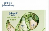 婴儿护肤品十大排行榜，婴儿护肤品哪个牌子好？