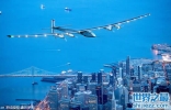 世界上最大的太阳能飞机，阳光动力2号(永久飞行无需燃料)
