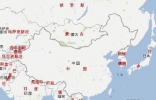 世界上邻国最多的国家，中国(20个邻居)