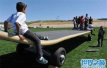 世界上最大的滑板，长11米可站40人（体积和公交一般）