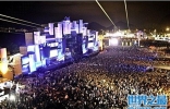 世界上最大的音乐节
