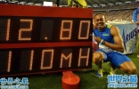 男子110米栏世界纪录12.8秒，刘翔12.87秒排第三