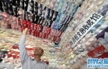 世界上收藏胸罩最多的人，中国男子收藏5000个