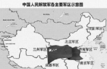 中国七大军区 为什么由十三军区变为七大军区