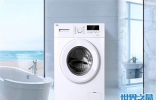 全球十大洗衣机排行榜 西门子成为欧洲排名第一品牌