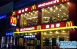 世界上最大的十个快餐连锁店，每一个都遍布世界的角落