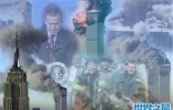 史上最恐怖的袭击事件9.11事件因何而起 反恐战争仍在不断地进行 ...