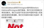 DG毫无诚意的回应将事件恶劣影响扩大