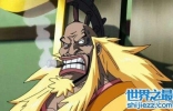 日本漫画海贼王中的金狮子史基能力怎么样