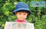 中国最小背包客，4岁女童徒步半个中国
