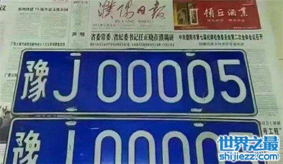 【中国最贵的车牌诞生， 最贵车牌粤V99999被卖300多万 】图3