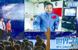 中国首位进入太空的女航天员，销声匿迹多年，现状令人意外！ ...