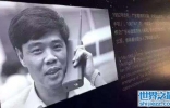 中国第一个拥有手机的人，入网费花了6000，选了国内第一个靓号 ...