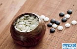 围棋起源于中国，至少已有4000多年的历史