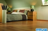中国十大地板品牌，地板质量出奇的好！