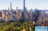 世界上最高的住宅摩天大楼 房价已超1亿美元